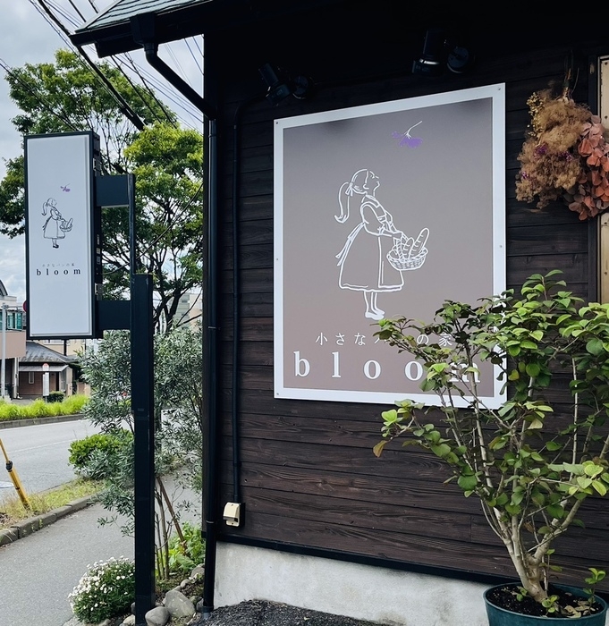 店舗写真