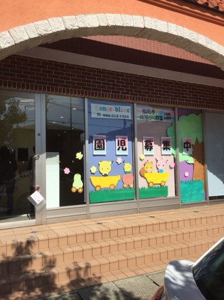 店舗写真