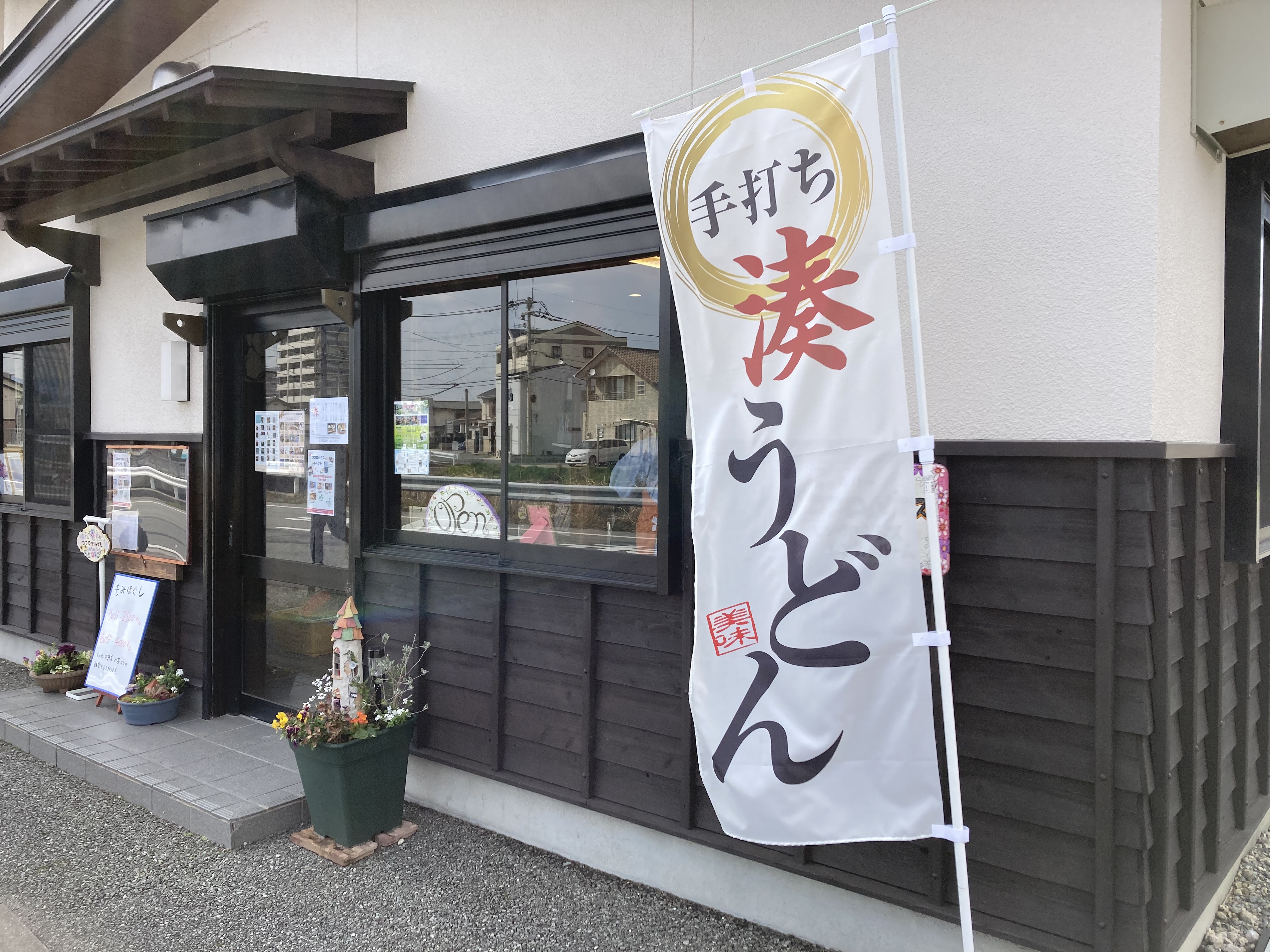 店舗写真