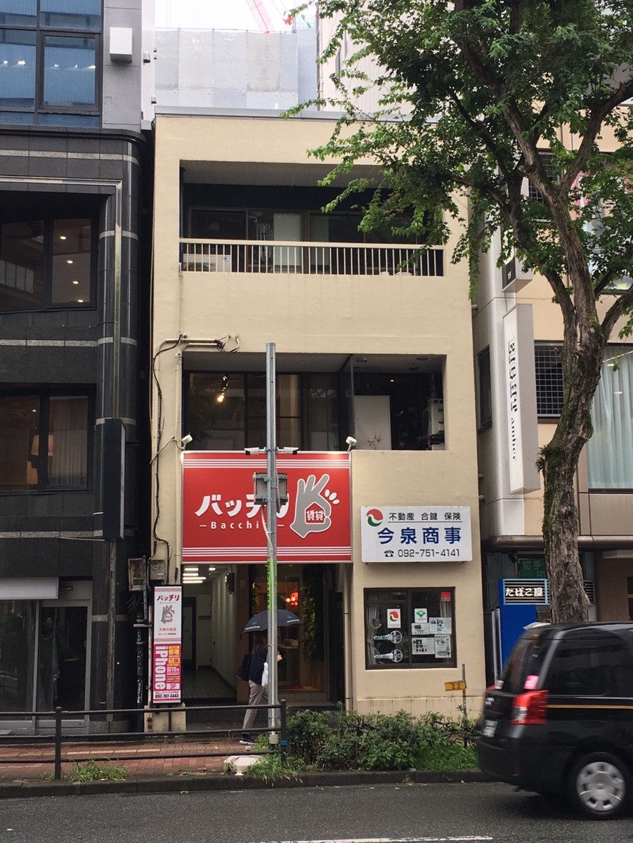 店舗写真