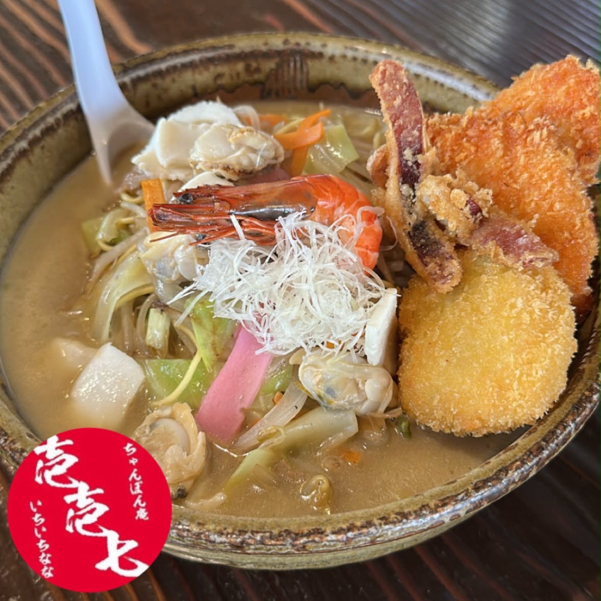 店舗写真