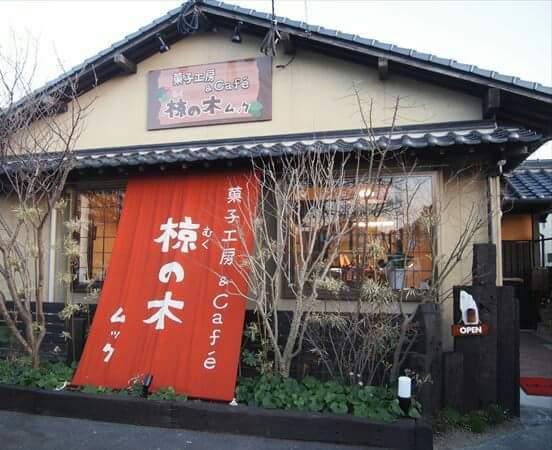 店舗写真