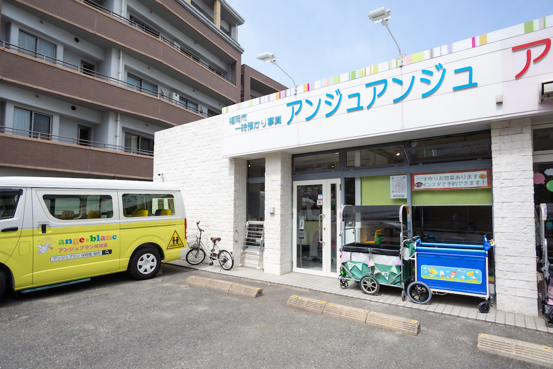 店舗写真