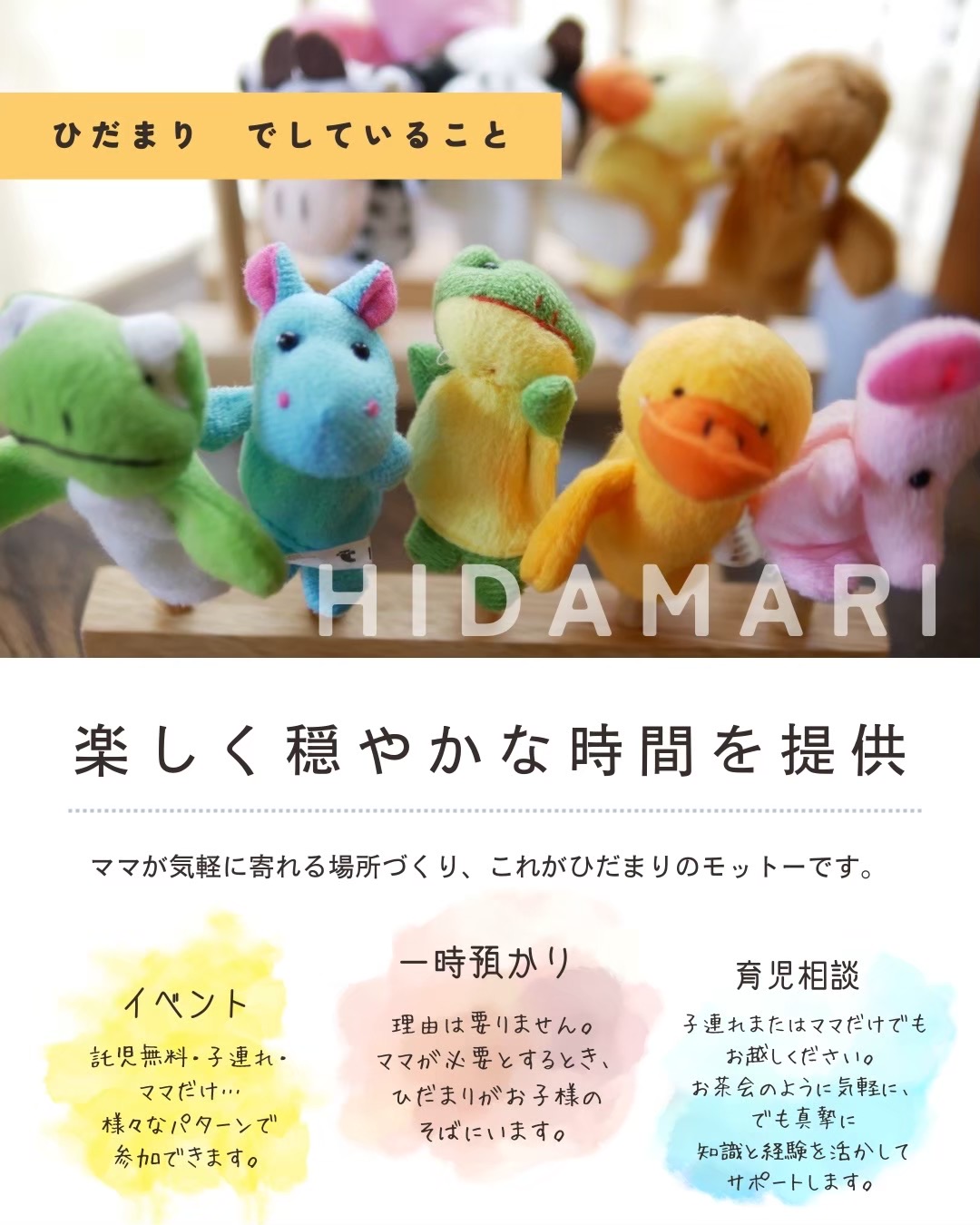 店舗写真