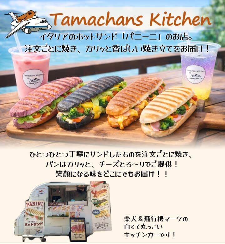 店舗写真
