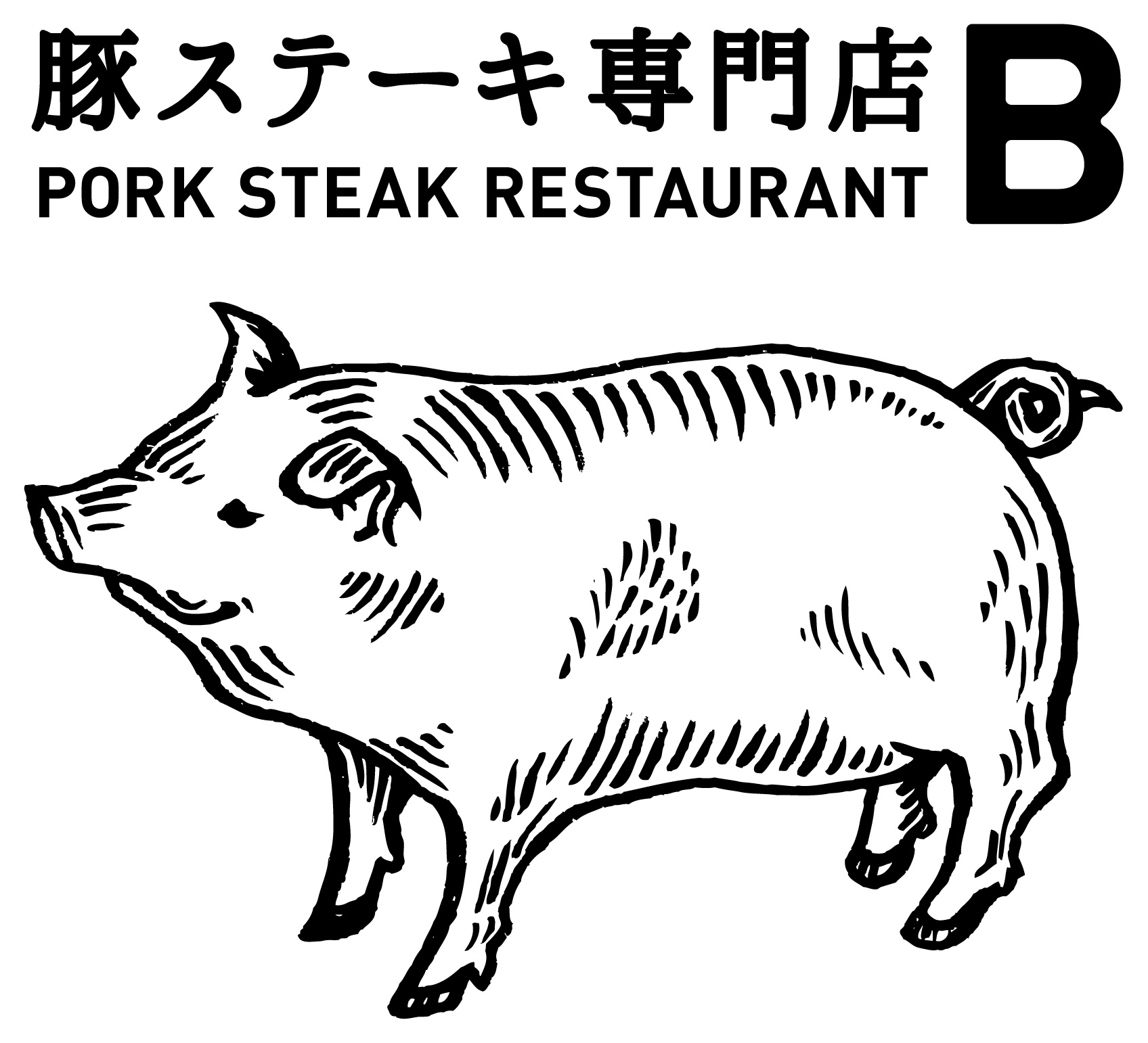 店舗写真