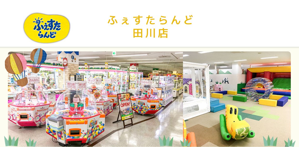 店舗写真