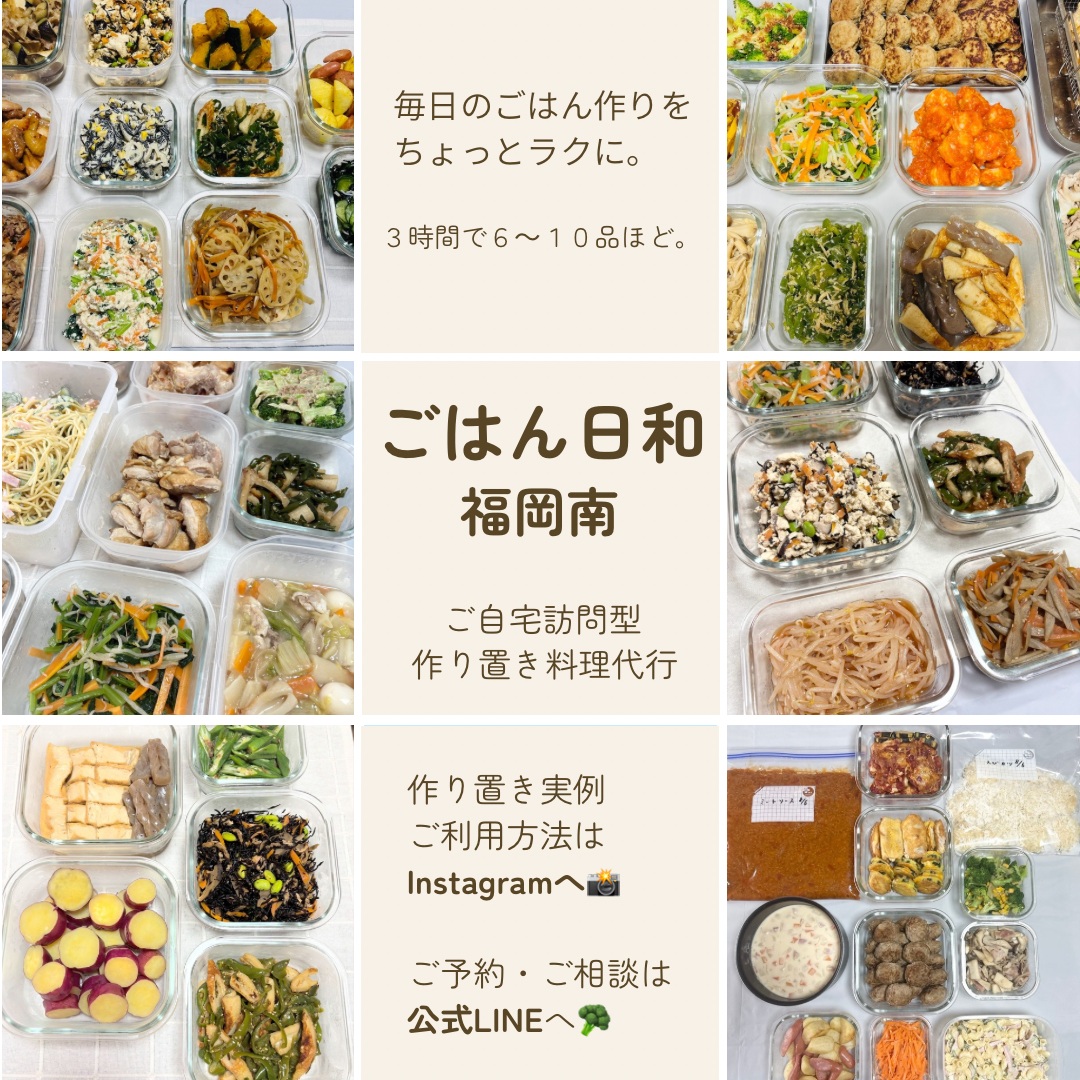 店舗写真