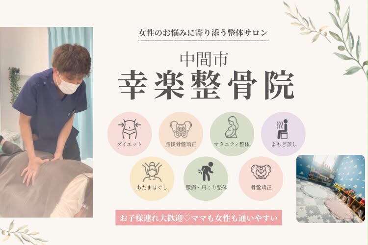 店舗写真