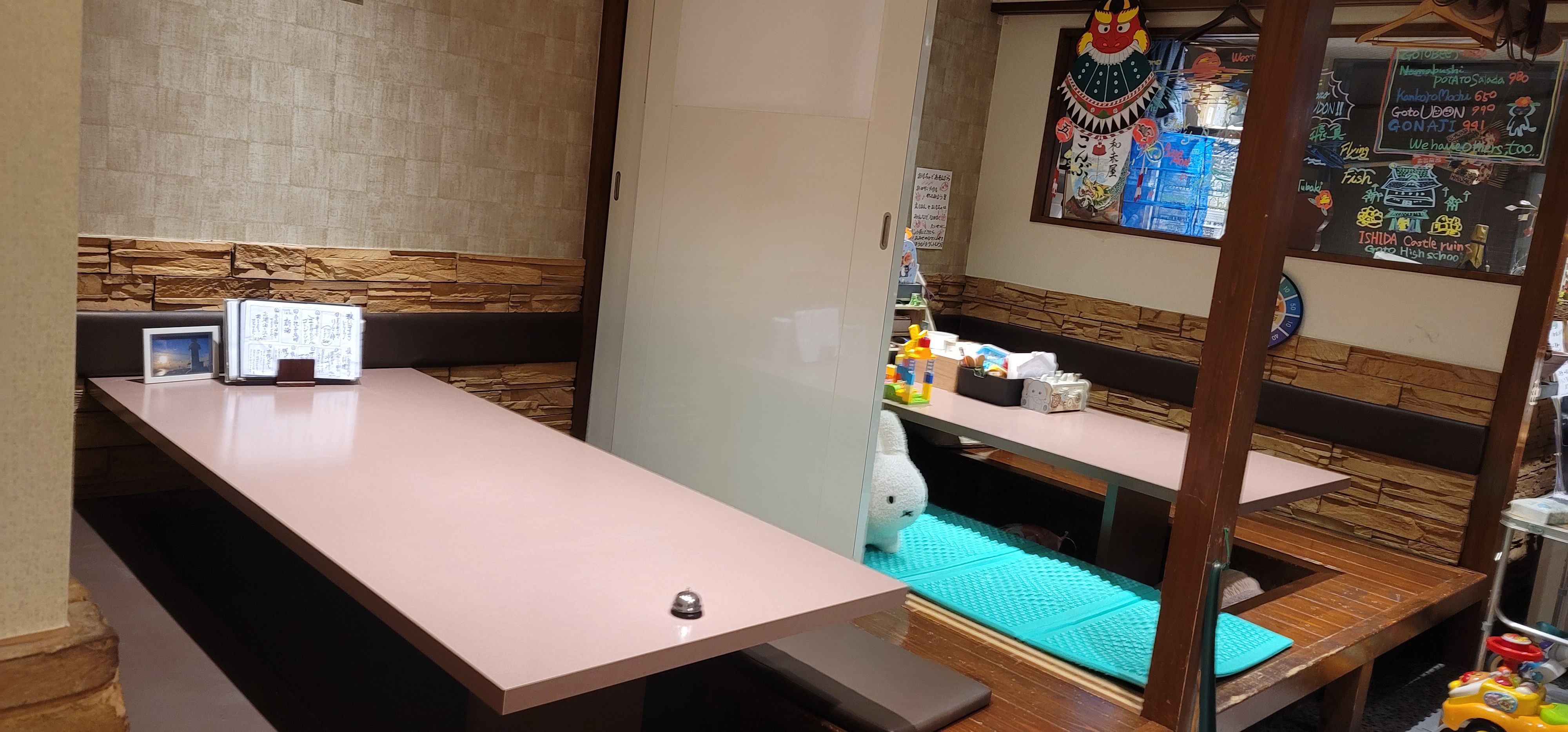 店舗写真