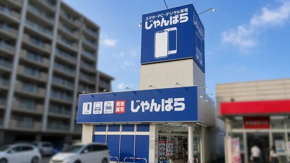 店舗写真