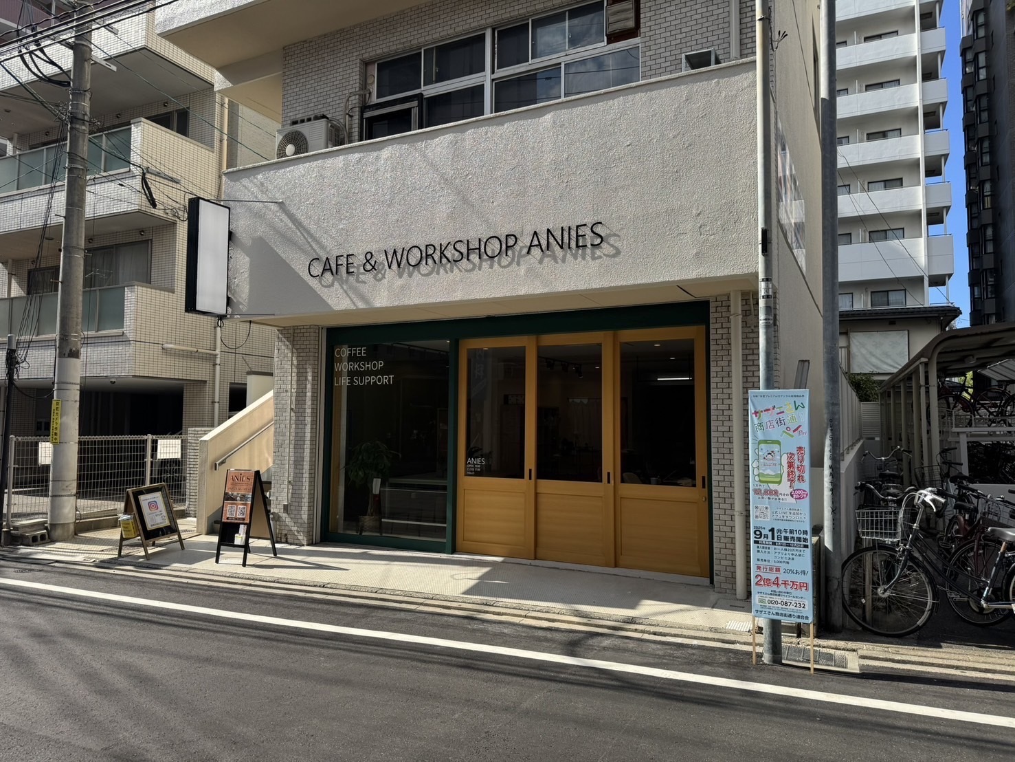店舗写真