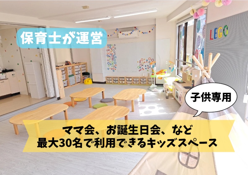 店舗写真